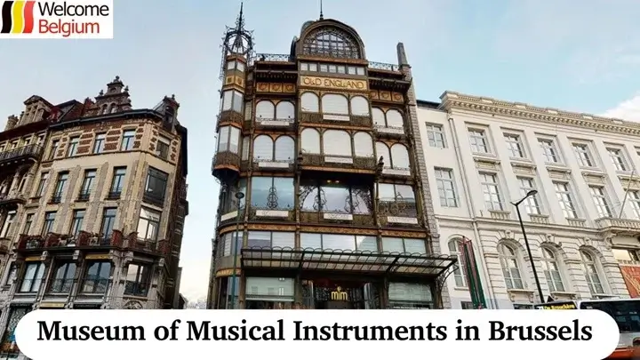 Музей музыкальных инструментов в Брюсселе